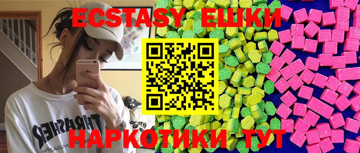 Ecstasy Philipp Plein Ивантеевка