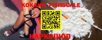 кокаин Бугуруслан
