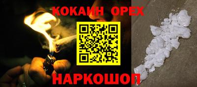 бутик Будённовск