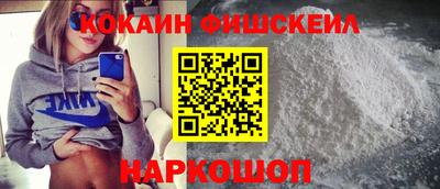 кокаин Бугуруслан