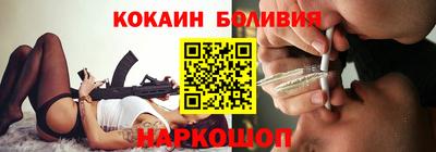 бутик Будённовск