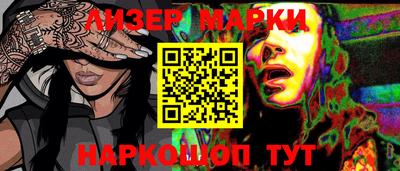 кокаин Бугуруслан