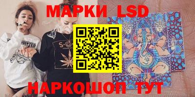 бутик Будённовск