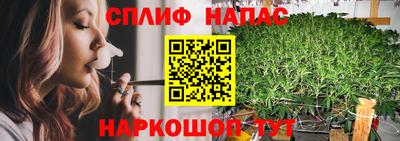 соль курить ск Бузулук