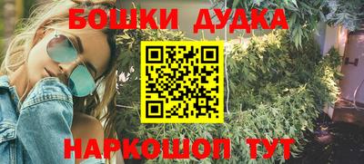 бутик Будённовск