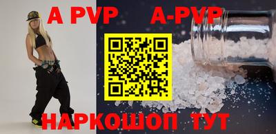 бутик Будённовск