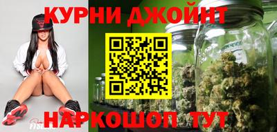соль курить ск Бузулук