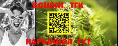 кокаин Бугуруслан