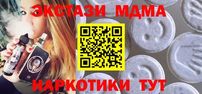 бутик Будённовск