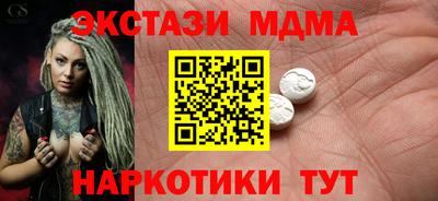 соль курить ск Бузулук