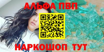 бутик Будённовск
