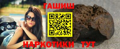 соль курить ск Бузулук