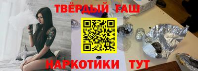 кокаин Бугуруслан