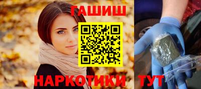 бутик Будённовск