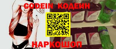 кокаин Бугуруслан