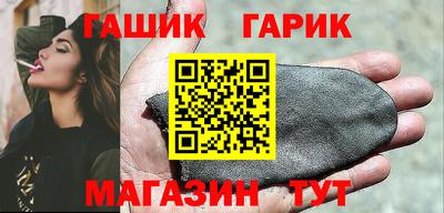 бутик Будённовск