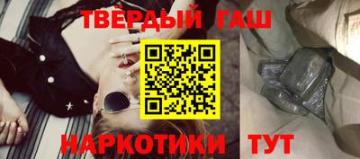 кокаин Бугуруслан