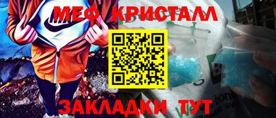 соль курить ск Бузулук