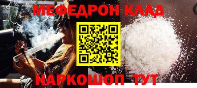 соль курить ск Бузулук