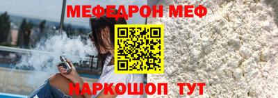 кокаин Бугуруслан