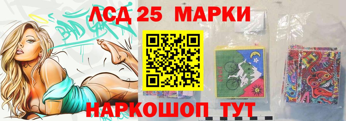 Ивантеевка  ЛСД экстази кислота  Вход с VPN 