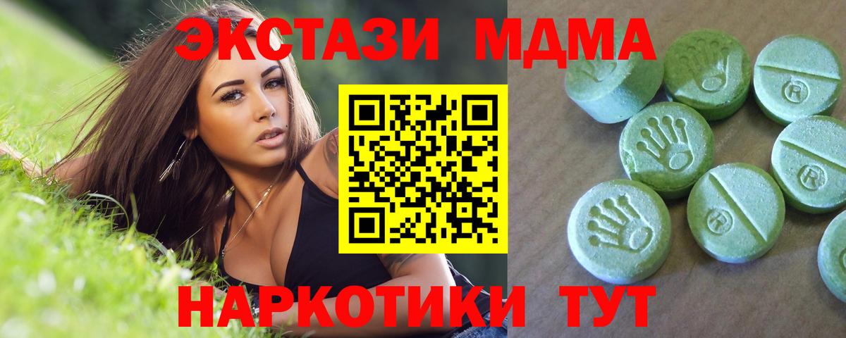 Псилоцибиновые грибы Ивантеевка