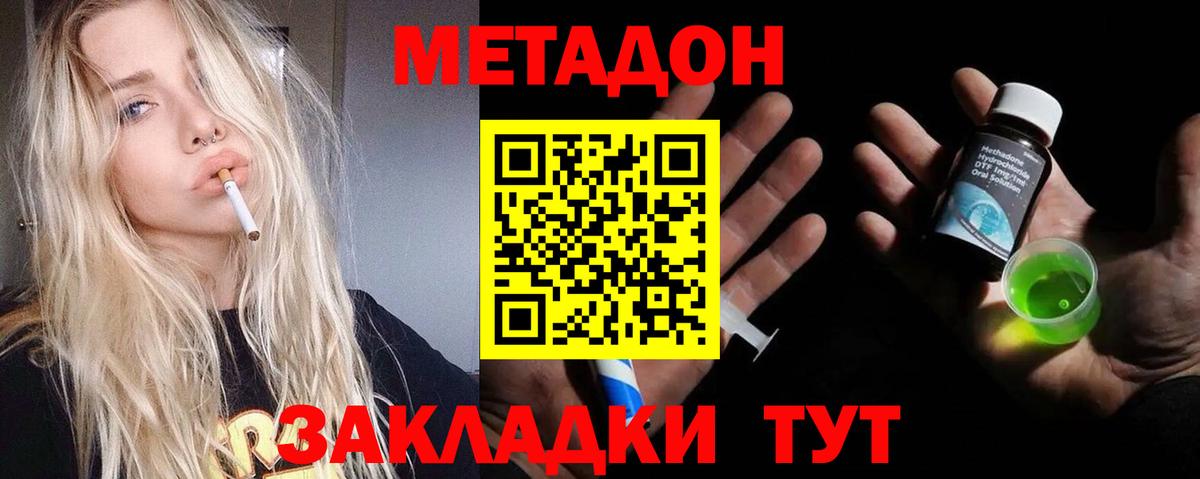 НБОМе  Конопля  Ивантеевка  COCAIN  Вход с VPN  LSD-25  ГАШИШ  Меф МЯУ МЯУ кристаллы 