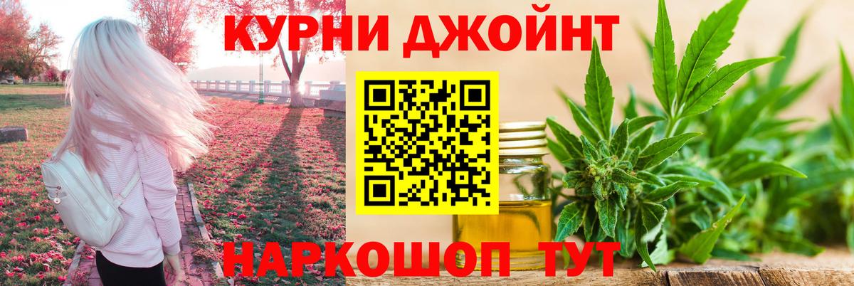 Бошки Шишки семена  МАРИХУАНА LSD WEED  Вход с VPN  МАРИХУАНА марихуана  МАРИХУАНА тримм  Ивантеевка 